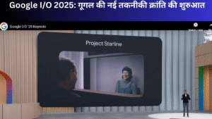 Google I/O 2025
